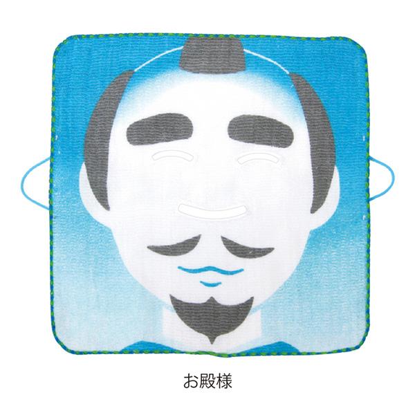 タオル パック 日本製 綿100 美肌 保湿 コラーゲン ギフト お土産 和 温泉 銭湯 フェイスパックタオル Fpg 風zei京都 通販 Yahoo ショッピング