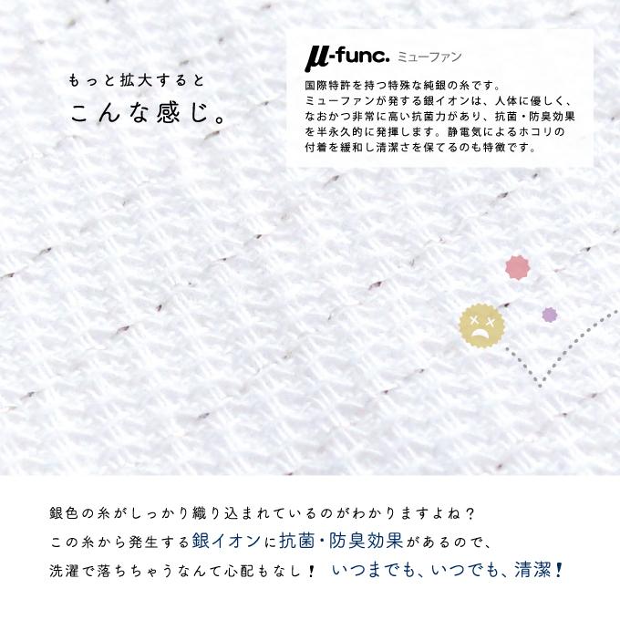 タオル ハンカチ ハンドタオル 日本製 綿100％ 抗菌 防臭 銀 上品 高級感 かわいい 銀抗菌ハンカチーフ | ブランド登録なし | 10