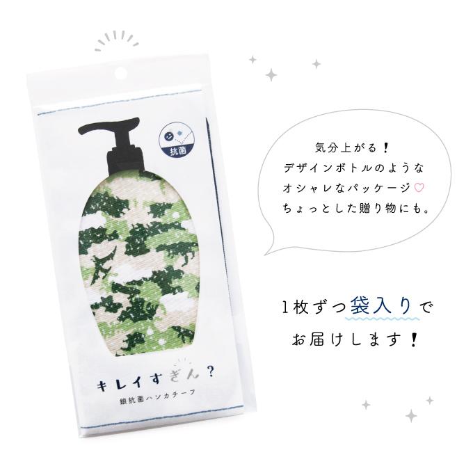 タオル ハンカチ ハンドタオル 日本製 綿100％ 抗菌 防臭 銀 上品 高級感 かわいい 銀抗菌ハンカチーフ｜fuzei-kyoto｜14