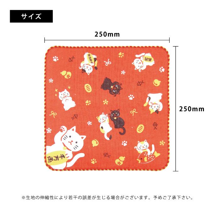 可愛い タオルハンカチ 4枚組 17x17cm もう1枚 綿 激安本物 綿