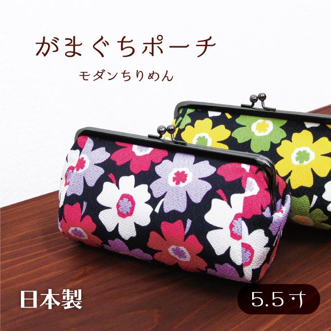 ポーチ がまぐち 日本製 化粧ポーチ がまぐちポーチ（ちりめん） : 風