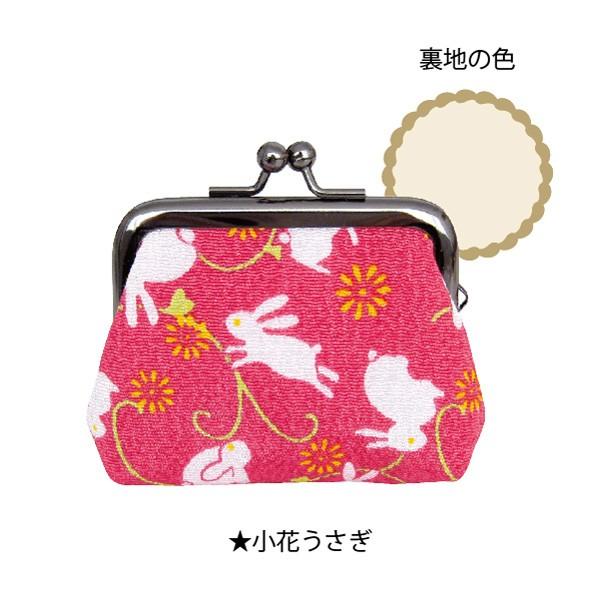 がまぐち 和柄 ちりめん 日本製 コインケース てのりがまぐち