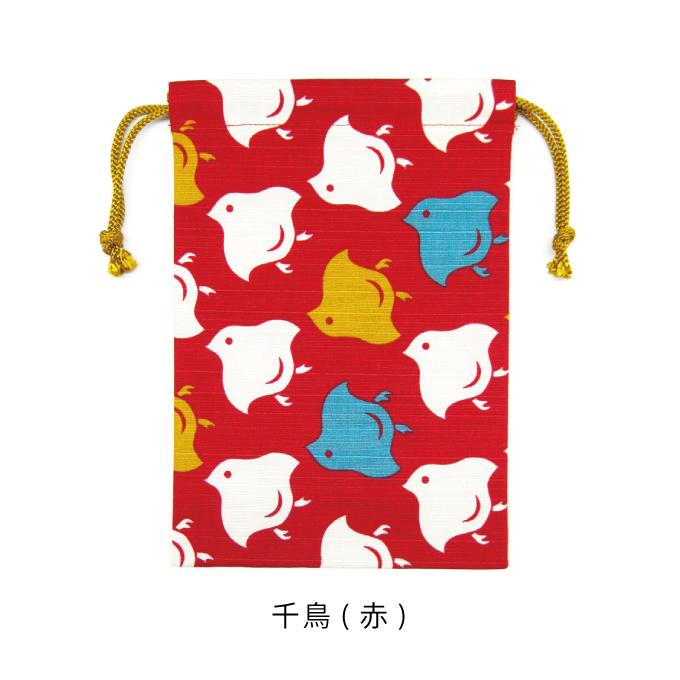 巾着袋 御朱印帳入れ シャンタン 和柄 モダン 千鳥 唐草 シャンタン