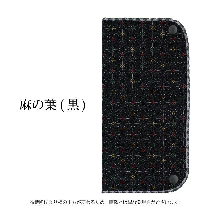 マスクケース　銀抗菌　日本製　抗菌　防臭　和柄　洗える　ちょいおきマスクケース | ブランド登録なし | 05