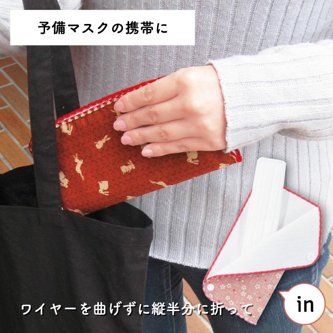 マスクケース　銀抗菌　日本製　抗菌　防臭　和柄　洗える　ちょいおきマスクケース | ブランド登録なし | 07