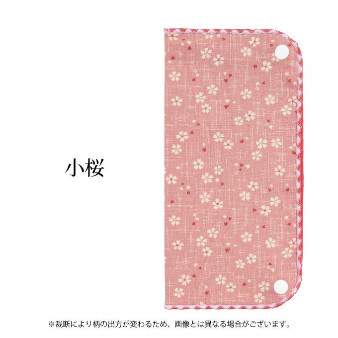 ポッチャマ 和紙マスクケース 楽天市場】マスクケース ボックス 通販