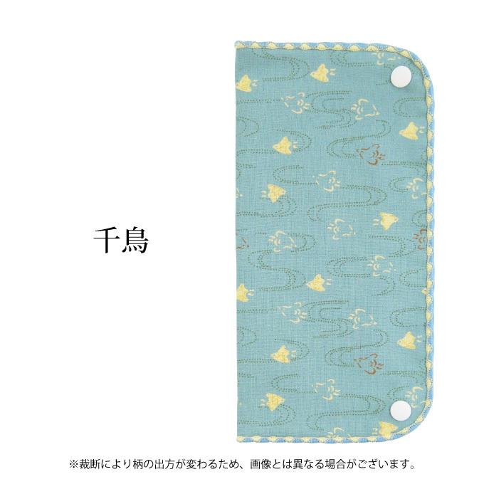 マスクケース 銀抗菌 日本製 抗菌 防臭 和柄 洗える ちょいおきマスク