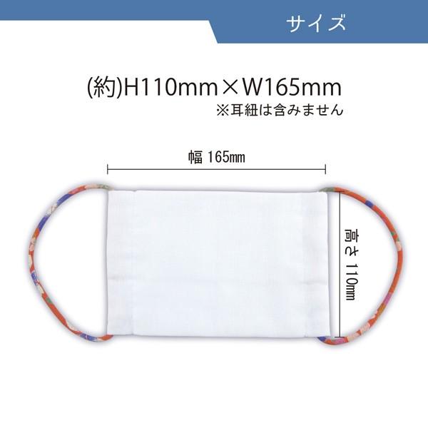 マスク 日本製 洗える 布マスク 綿100% ガーゼ ちりめん紐の マスク 日本製 洗える 布マスク 綿100% ガーゼ ちりめん紐の