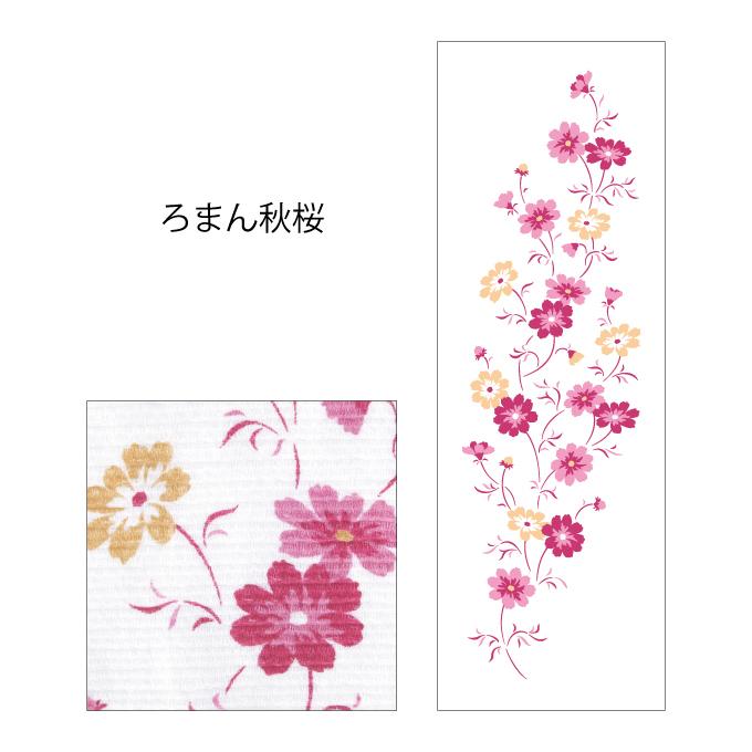 ボディタオル 肌に優しい 綿100% 日本製 美肌 コラーゲン ギフト 温泉 銭湯 レトロ コラーゲンボディタオル 萬彩 :pinb:風zei京都 - 通販 - Yahoo!ショッピング ボディタオル 肌に優しい 綿100% 日本製 美肌 コラーゲン ギフト 温泉 銭湯 レトロ コラーゲンボディタオル 萬彩 :pinb:風zei京都 - 通販 - Yahoo!ショッピング