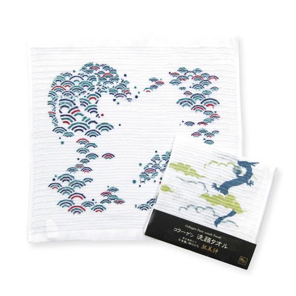 タオル 洗顔タオル 日本製 綿100％ コラーゲン ギフト 温泉 和柄
