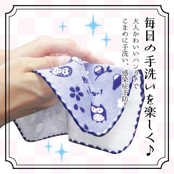 ハンカチ タオル プチサイズ ハンドタオル 日本製 綿100％ 和モダン
