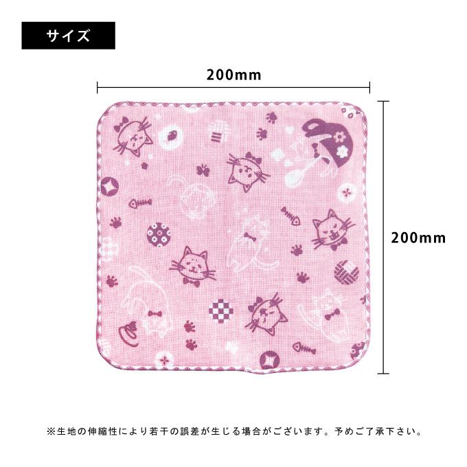 ハンカチ タオル プチサイズ ハンドタオル 日本製 綿100％ 和モダン