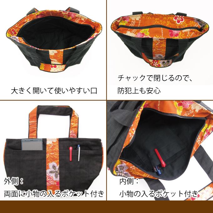 トートバッグ カバン お弁当 和柄 手提げ まち付き わんぷとーと