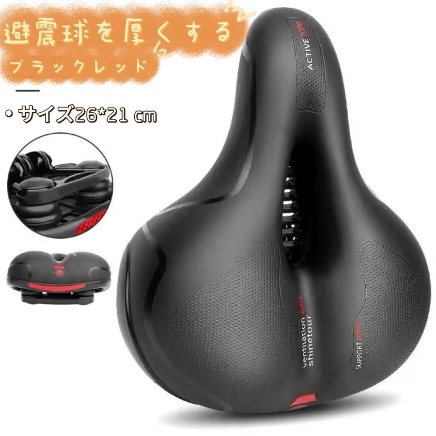 自転車アクセサリー、サドルほか色々 自転車サドル，自転車アクセサリー，黒い色，広いベースの自転車サドル