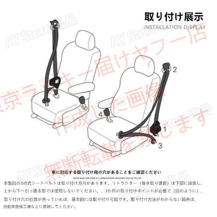 シートベルト 新 3 点格納式自動車オートロック シートラップ 2 個