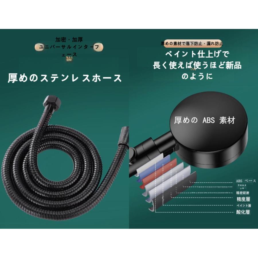 加圧シャワーヘッド シャワー一式（ヘッド・ホース・固定金具