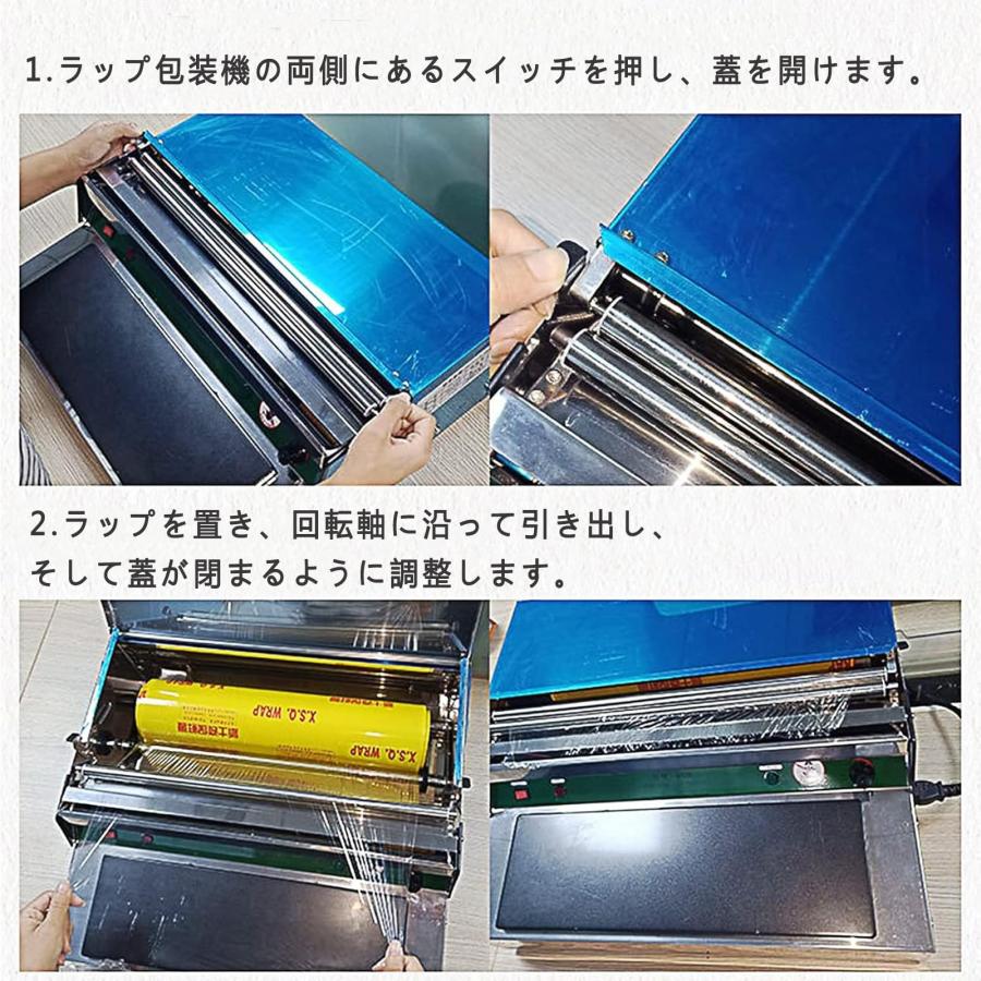 梱包、テープ ラップフィルム包装機 HW-450 電動/手動両用 ラップ