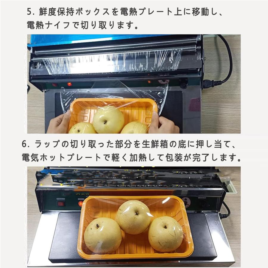 梱包、テープ ラップフィルム包装機 HW-450 電動/手動両用 ラップ