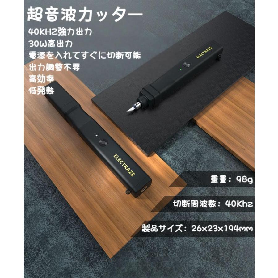 超音波カッター 3D プリントモデル プラスチック 木材 樹脂 PCB