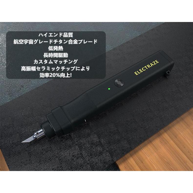 超音波カッター 3D プリントモデル プラスチック 木材 樹脂 PCB