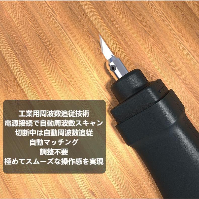 超音波カッター 3D プリントモデル プラスチック 木材 樹脂 PCB