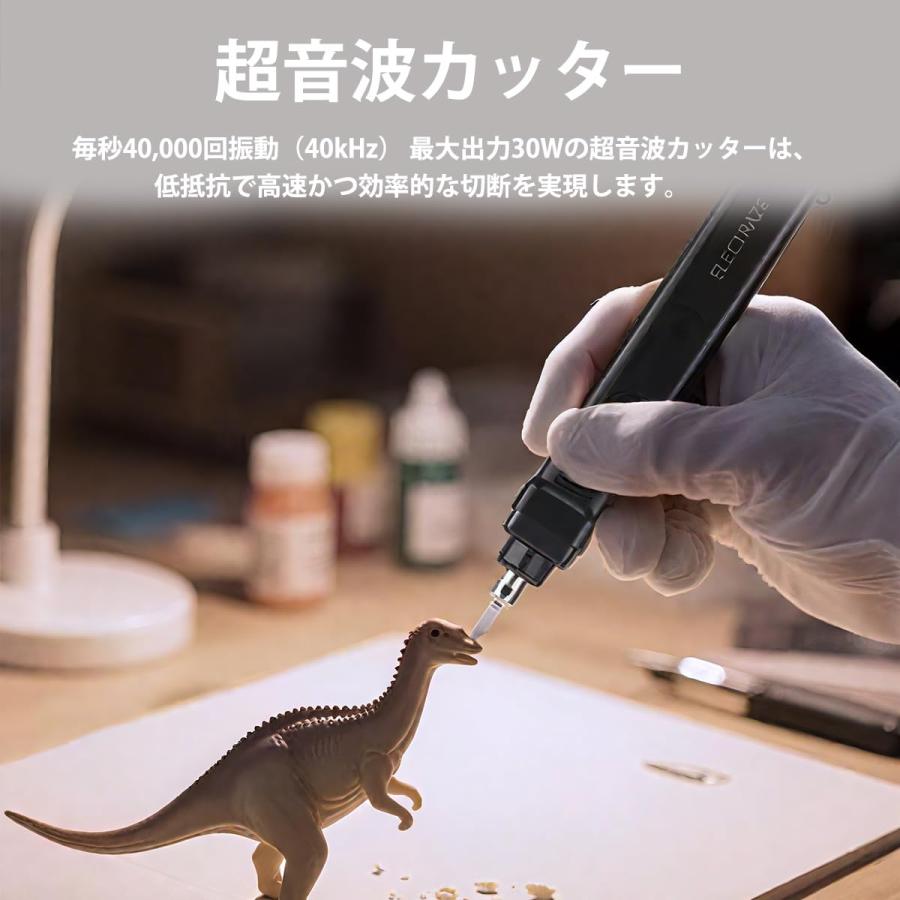 超音波カッター 3D プリントモデル プラスチック 木材 樹脂 PCB