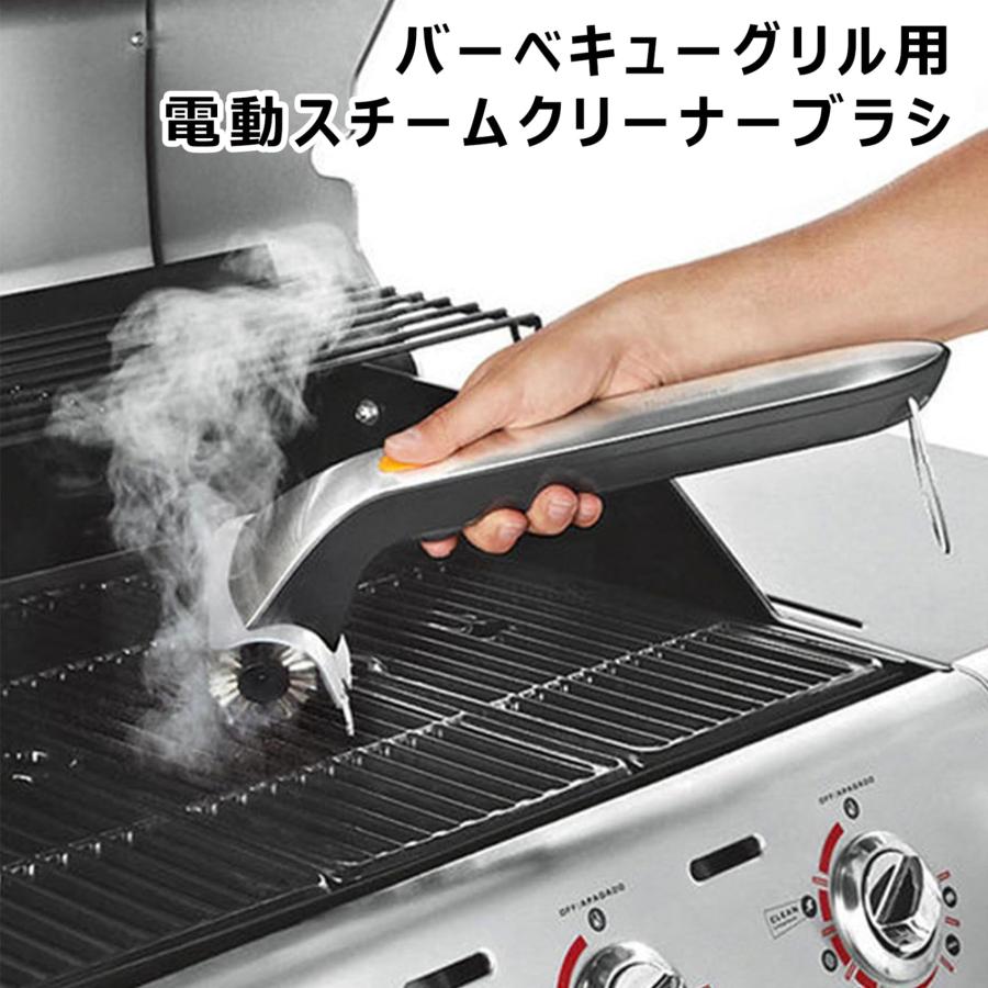 電動バーベキュー  ブラシ  バーベキュー  電動グリルブラシ バーベキューブラシ グリルブラシ グリルクリーナーブラシ 鉄板クリーナー/鍋/鉄板焼器 BBQに適用の画像
