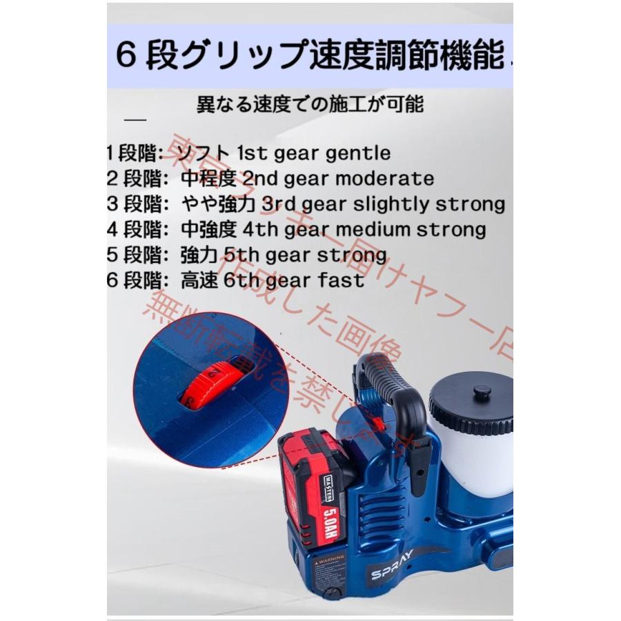 高圧塗装機 スプレーガン 電動スプレーガン 10段3.0AH電池2 個
