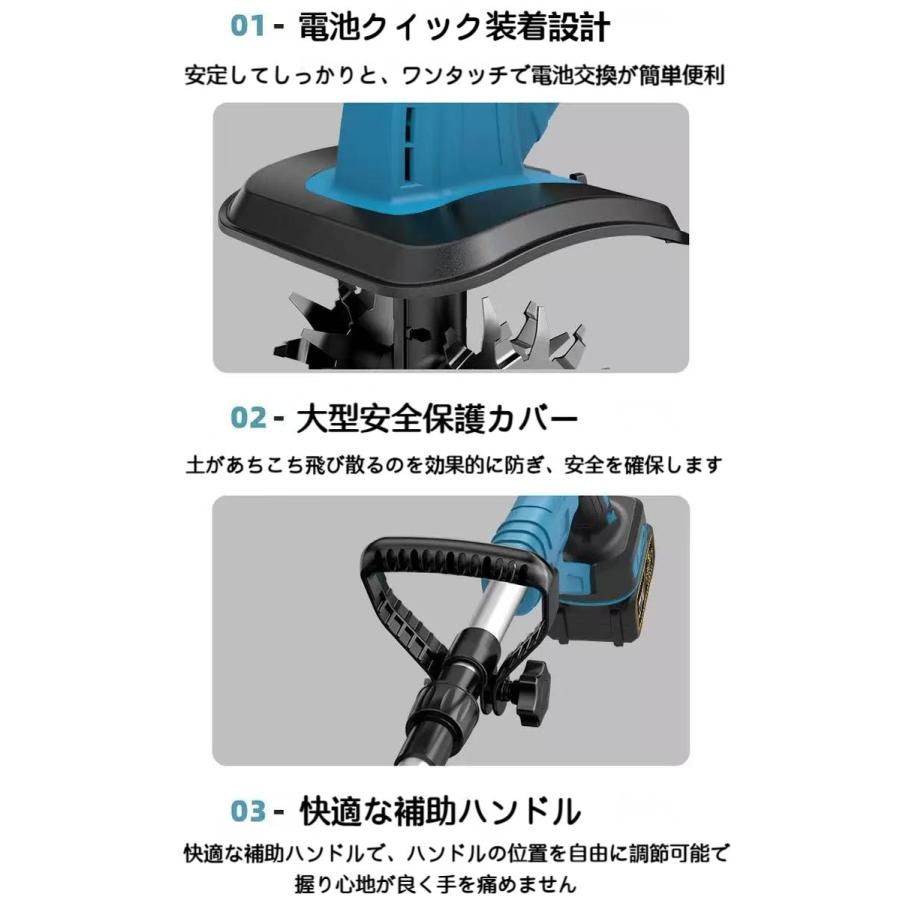 電動耕うん機 耕運機 正規品 コードレス充電式耕運機 草刈り機 850W