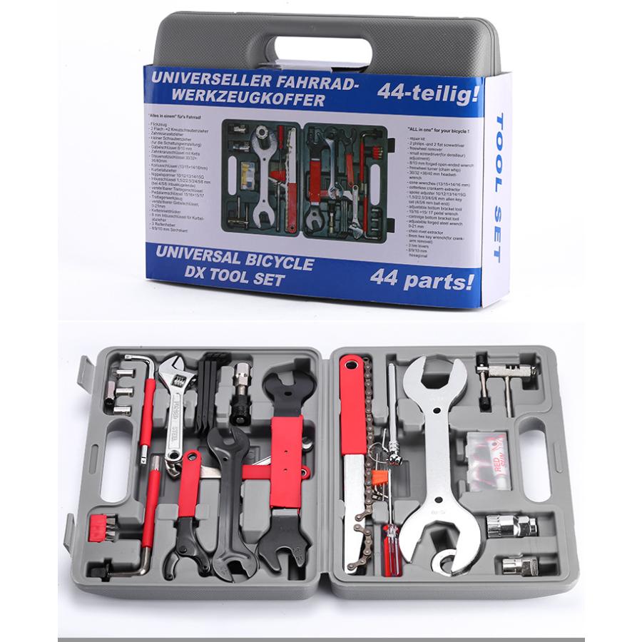 自転車 メンテナンス 正規品 FZ-044 修理 44点 DIY 工具 セット