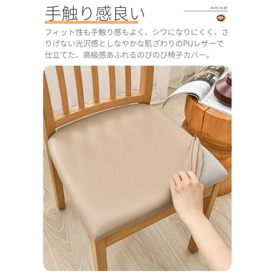 椅子カバー 36-48cm 防水 pu チェアカバー ダイニングチェア 椅子カバー 36-48cm 防水 pu チェアカバー ダイニングチェア