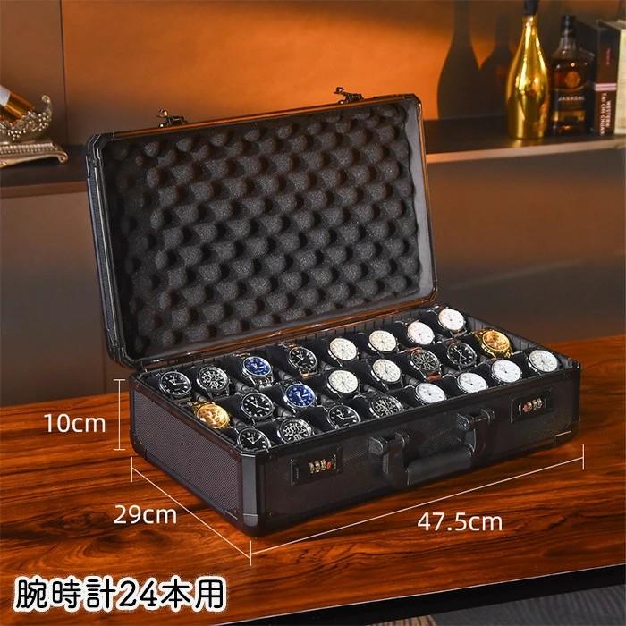 腕時計収納ケース 腕時計ケース 24本収納 ダイヤル式  時計ケース 腕時計収納ケース 腕時計ケース 24本収納 ダイヤル式 時計ケース
