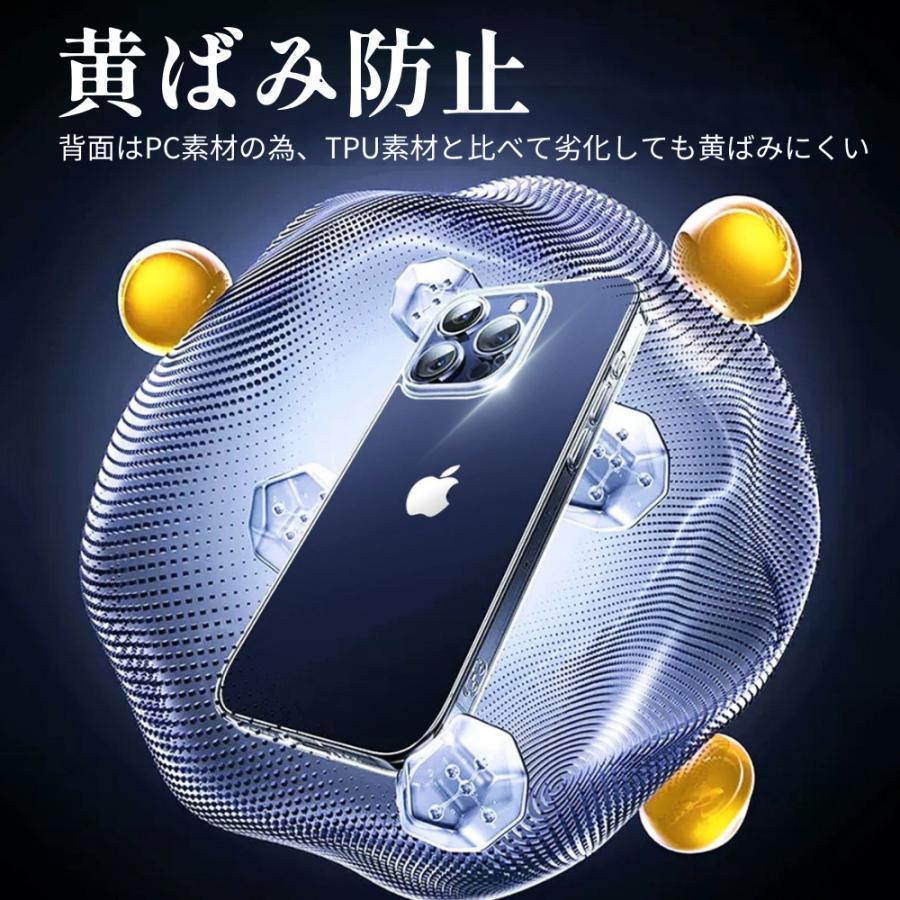 iPhone16promax⭐️ハードケース TPU製 クリアケース Amazon.co.jp: Xeokone 16 Promax ケース クリア ［ワイヤレス