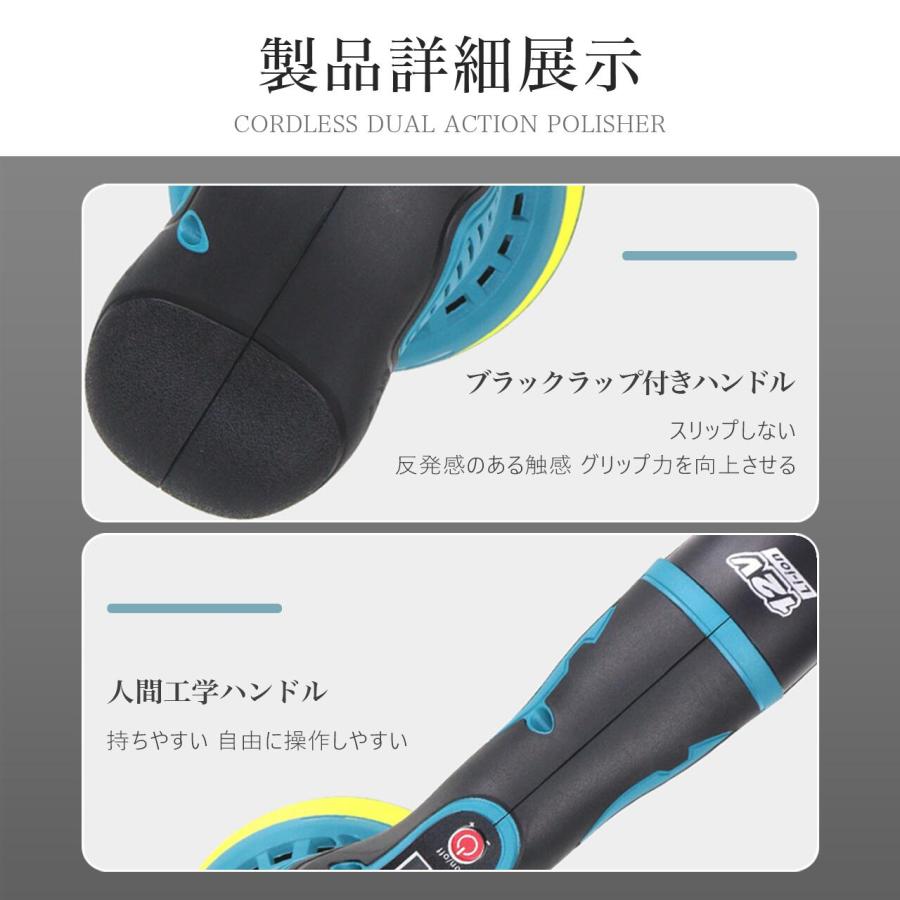電動ポリッシャー コードレス 傷修復 可変速カーポリッシャー 12V 傷