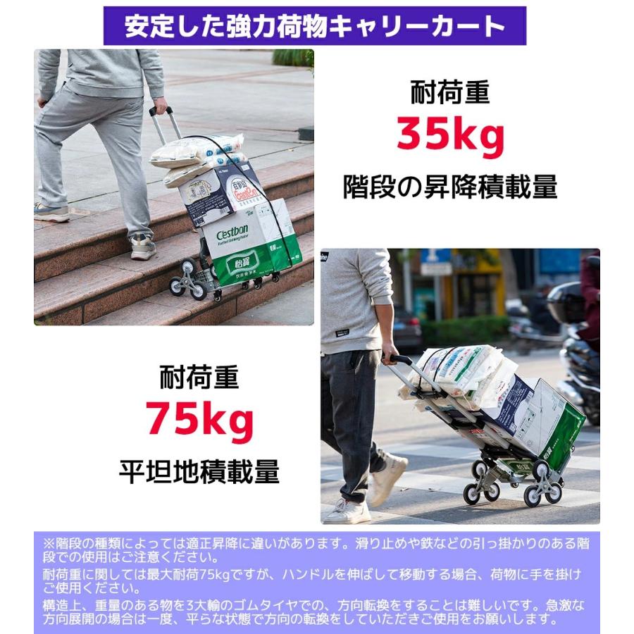 キャリーカート ハンドトラック 階段 三輪 折りたたみ 軽量 段差 台車
