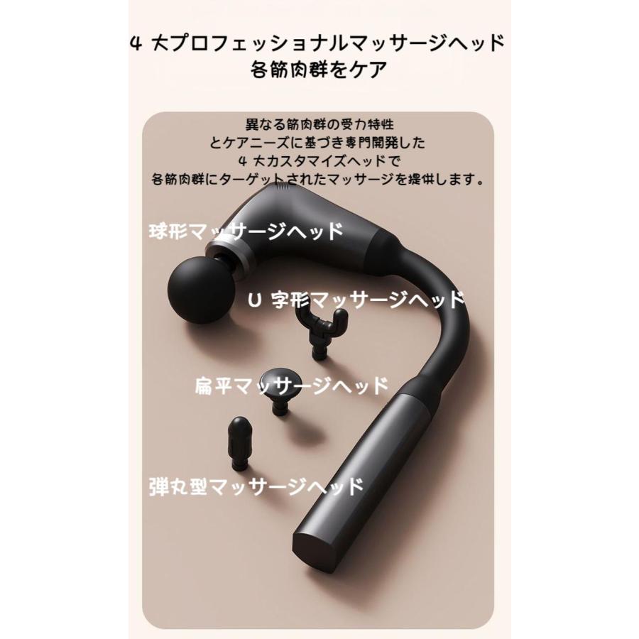 マッサージガン 筋膜リリースガン 9段階振動スピード調節 4種類ヘッド 