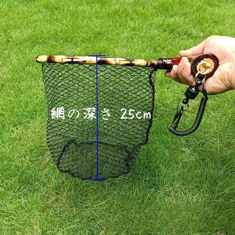 ラバーコーティングネット タモ網 玉網 渓流 木製 ランディングネット