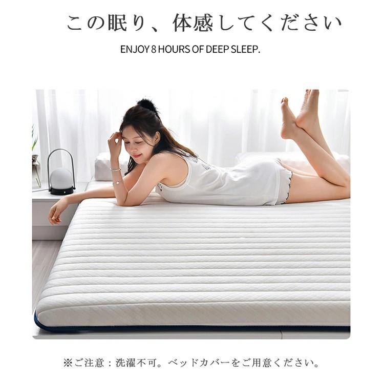 シングル オリジナルコアラ マットレス 高反発 腰痛対策 5cm