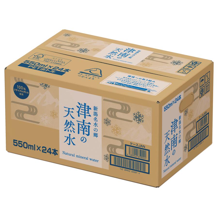 水 550ml 津南の天然水 新潟名水の郷 24本 ミネラルウォーター : 津南