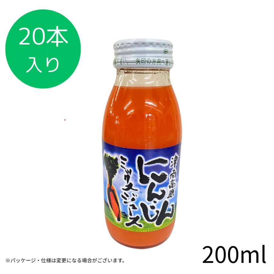 津南高原農産 津南高原 にんじんミックスジュース 200ml×20本入 お中元