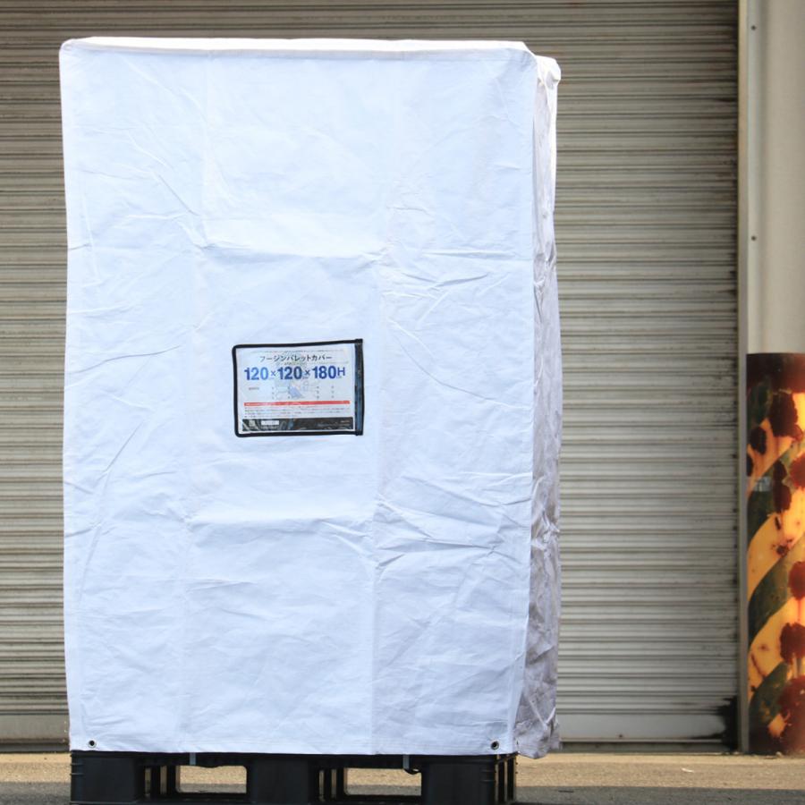 フージンパレットカバー 1.2m×1.2m×H1.0m 高耐候性UVパレットカバー PE 防水 防塵 UVカット 国内パレット 屋内外用 既成サイズ 1.1m×1.1mパレット用｜fuzin-air｜06