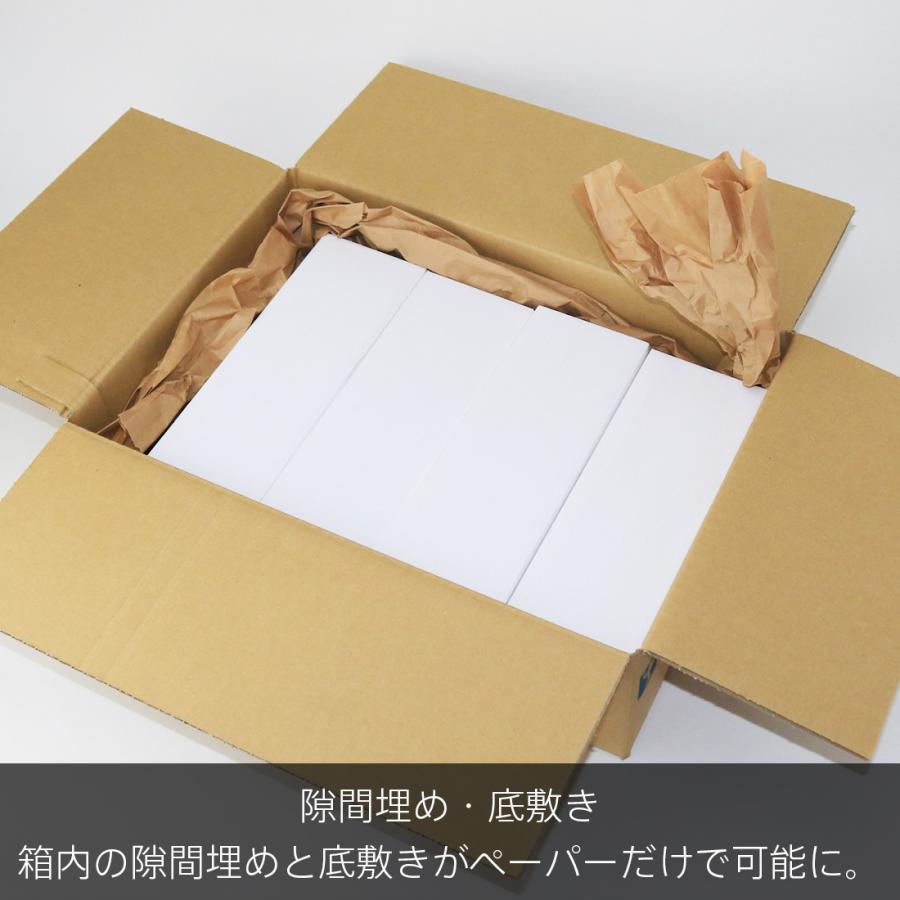 梱包 fuzin-air-box.jpg