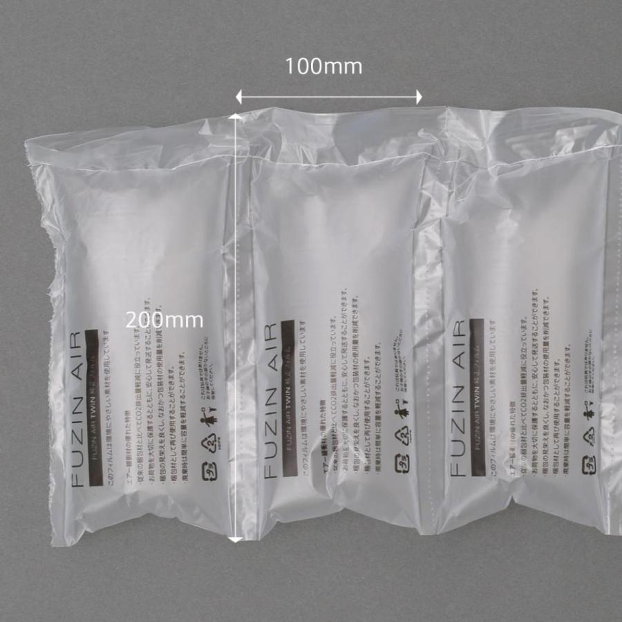 フージンエア ピローフィルム 200mm×100mm 長さ560m(1本=280m) 1箱【2
