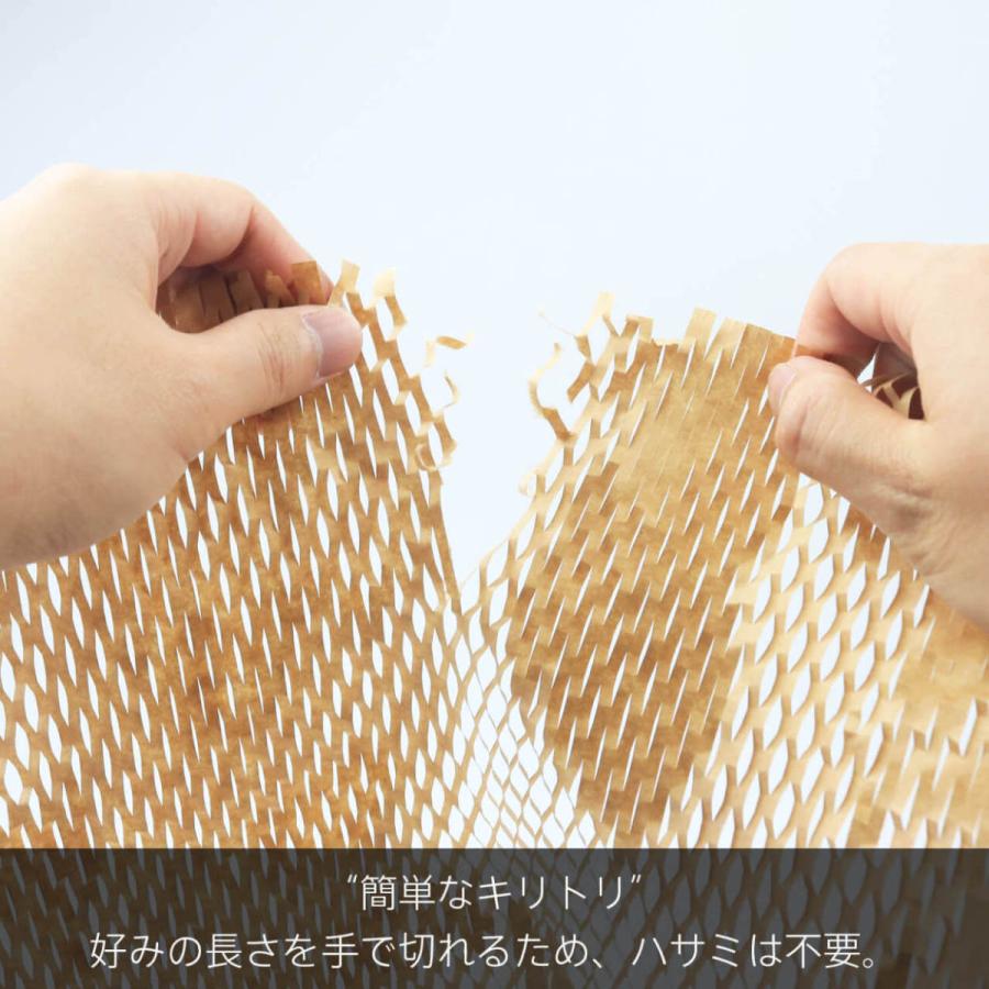 フージンハニカムペーパーディスペンサー 卓上式 ロール幅変更可能
