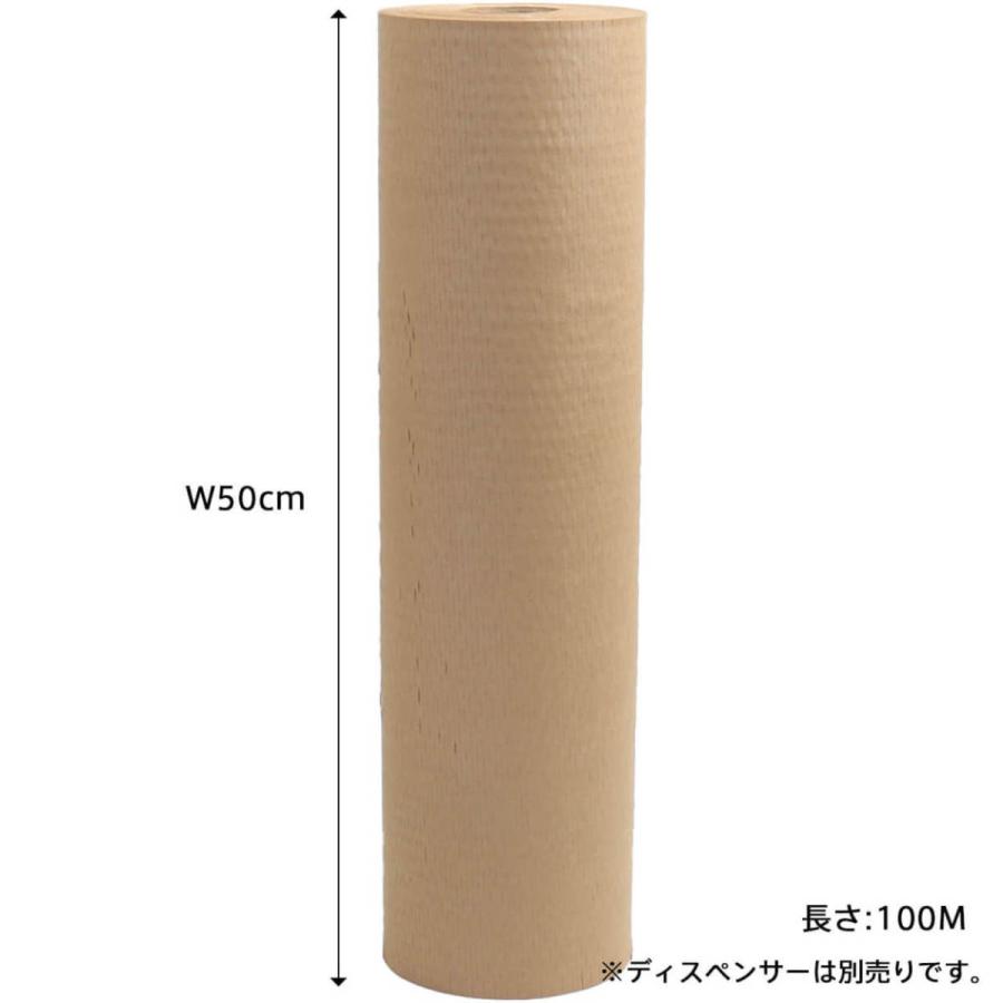 フージンハニカムペーパー ハニカムペーパー50-100 幅50cm 長さ
