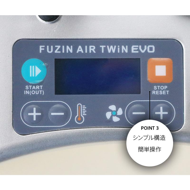 フージン エアツインエボ エアー緩衝材製造機 ZFZ-M02 【公式通販】