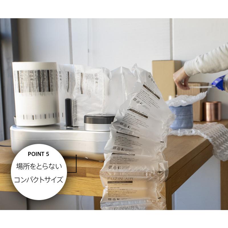フージンエアツインエボ エアー緩衝材 エアー緩衝材製造機 梱包