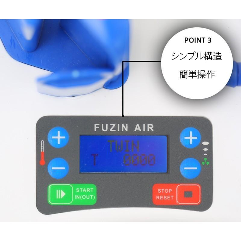 溶着保護テープ フージンエアツイン ZFZ-M01用 エアー緩衝材製造機