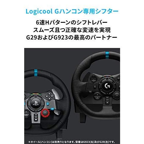 Logicool G ロジクール G G29 G923 ハンコン シフター LPST-14900 PS5 