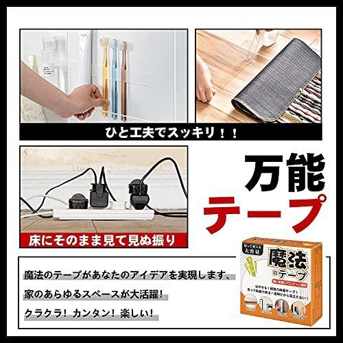 両面テープ 強力 魔法のテープ はがせる 透明 粘着テープ 剥がし 方 滑り止め 幅30mm 厚さ2mm 長さ3m Fznd 093sr7zmd ふじのだい雑貨店 通販 Yahoo ショッピング